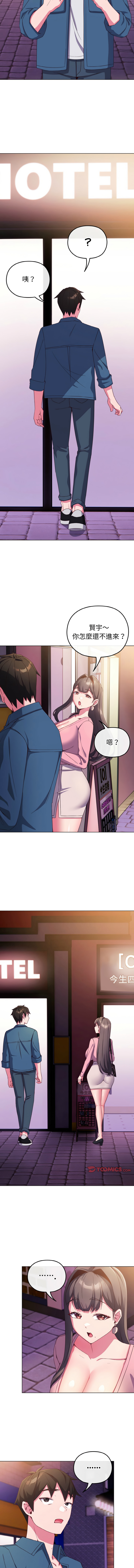 [韩国漫画] 恋上年上的她 剧情,巨乳大奶,青年,全彩#[15P]-8