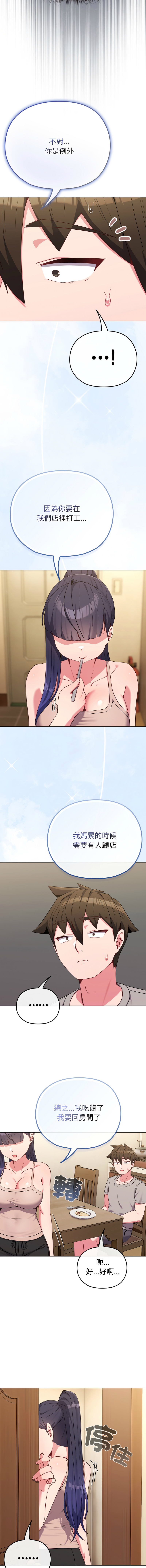 [韩国漫画] 恋上年上的她 剧情,巨乳大奶,青年,全彩#[18P]-11