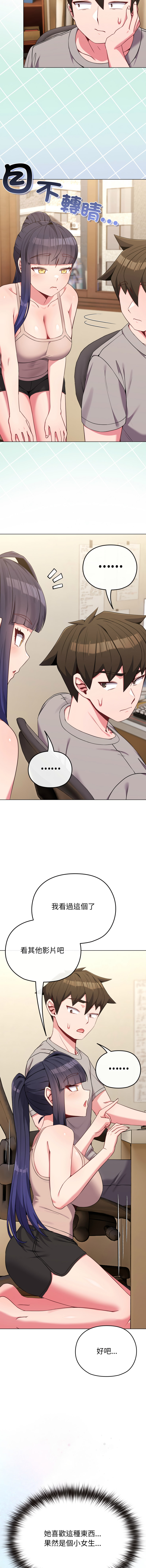 [韩国漫画] 恋上年上的她 剧情,巨乳大奶,青年,全彩#[18P]-14