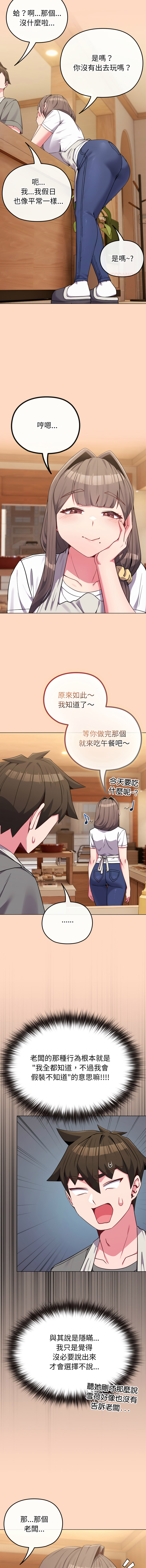 [韩国漫画] 恋上年上的她 剧情,巨乳大奶,青年,全彩#[17P]-12