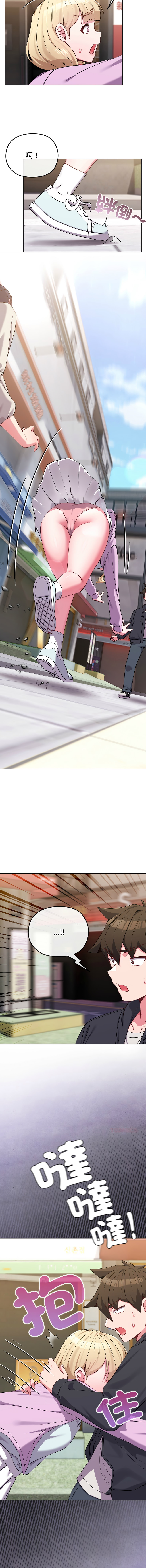 [韩国漫画] 恋上年上的她 剧情,巨乳大奶,青年,全彩#[17P]-6