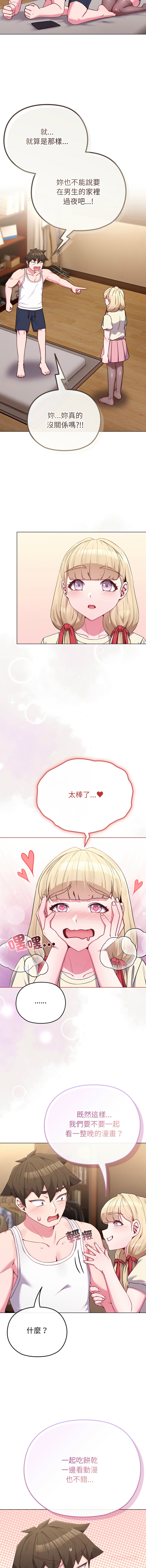 [韩国漫画] 恋上年上的她 剧情,巨乳大奶,青年,全彩#[18P]-12