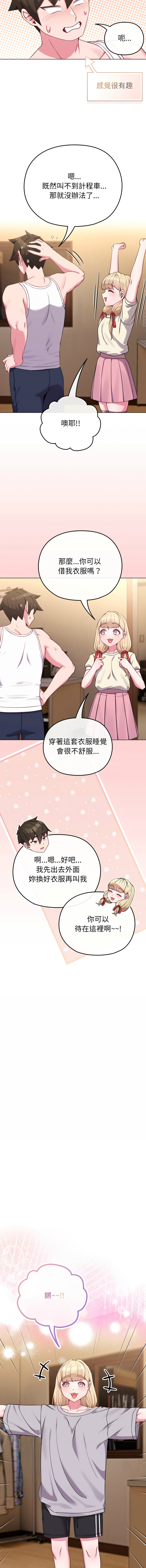 [韩国漫画] 恋上年上的她 剧情,巨乳大奶,青年,全彩#[18P]-13