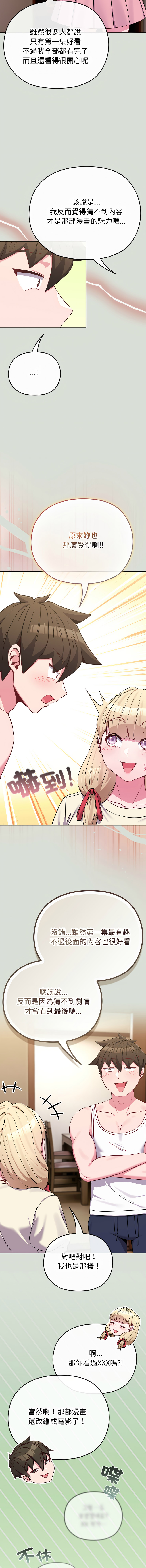 [韩国漫画] 恋上年上的她 剧情,巨乳大奶,青年,全彩#[18P]-8