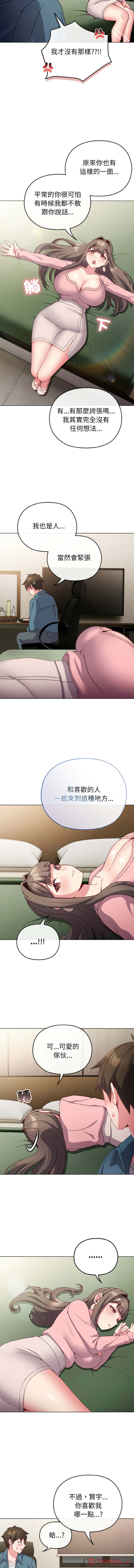 [韩国漫画] 恋上年上的她 剧情,巨乳大奶,青年,全彩#[16P]-3