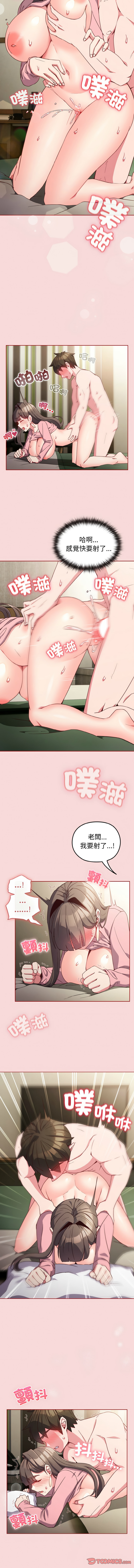 [韩国漫画] 恋上年上的她 剧情,巨乳大奶,青年,全彩#[13P]-7