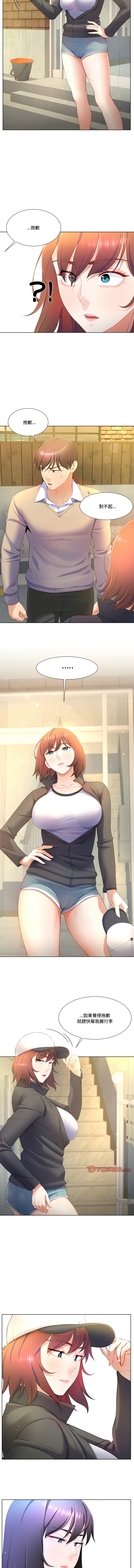 [韩国漫画] 爸爸男友二选一 剧情,巨乳大奶,女学生,青年#[13P]-5