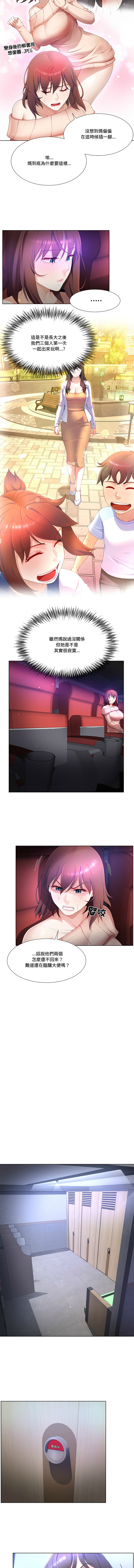 [韩国漫画] 爸爸男友二选一 剧情,巨乳大奶,女学生,青年#[12P]-8