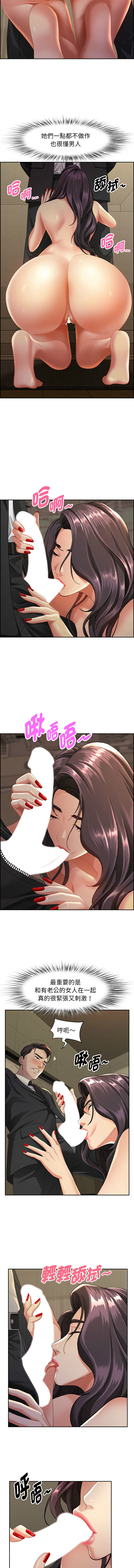 [韩国漫画] 贵妇的专属保镳 剧情,巨乳大奶,全彩,职场#[15P]-13