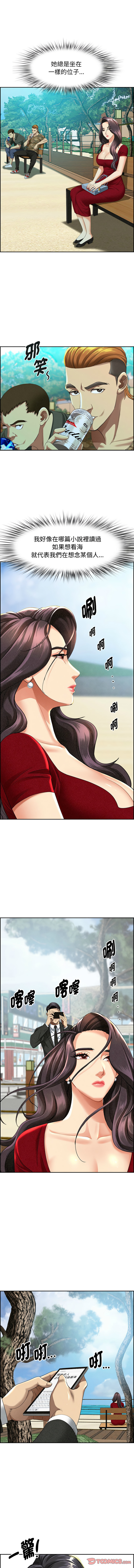 [韩国漫画] 贵妇的专属保镳 剧情,巨乳大奶,全彩,职场#[16P]-11