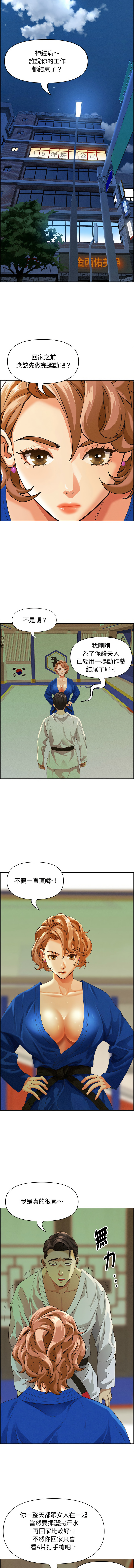 [韩国漫画] 贵妇的专属保镳 剧情,巨乳大奶,全彩,职场#[17P]-10