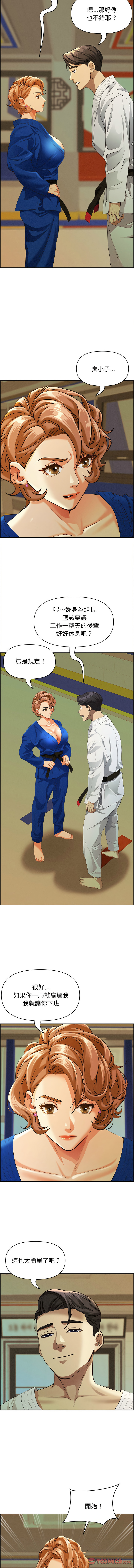 [韩国漫画] 贵妇的专属保镳 剧情,巨乳大奶,全彩,职场#[17P]-11