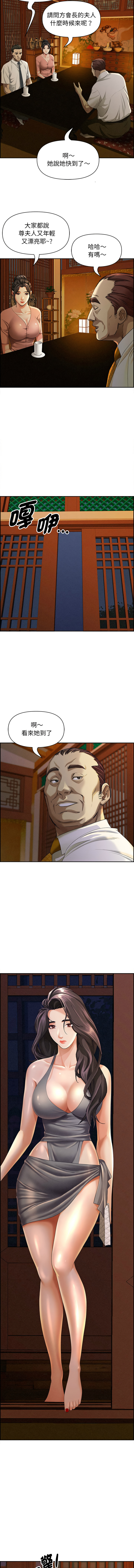 [韩国漫画] 贵妇的专属保镳 剧情,巨乳大奶,全彩,职场#[17P]-16