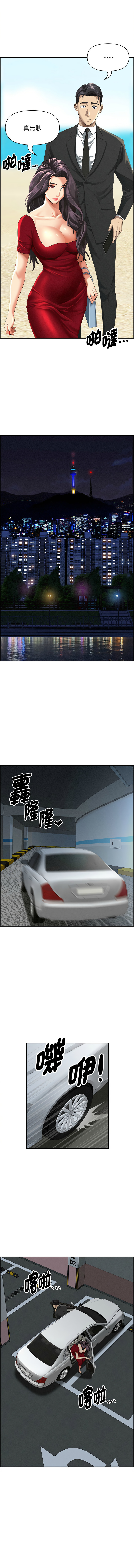 [韩国漫画] 贵妇的专属保镳 剧情,巨乳大奶,全彩,职场#[17P]-7