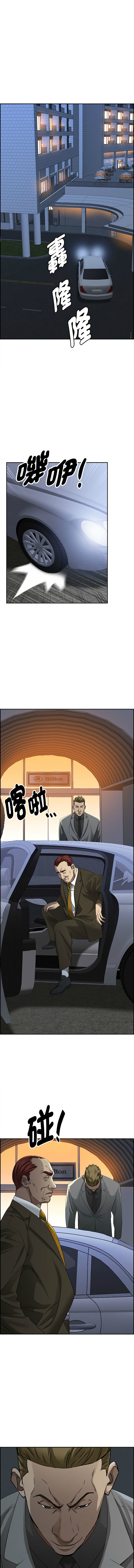 [韩国漫画] 贵妇的专属保镳 剧情,巨乳大奶,全彩,职场#[15P]-11