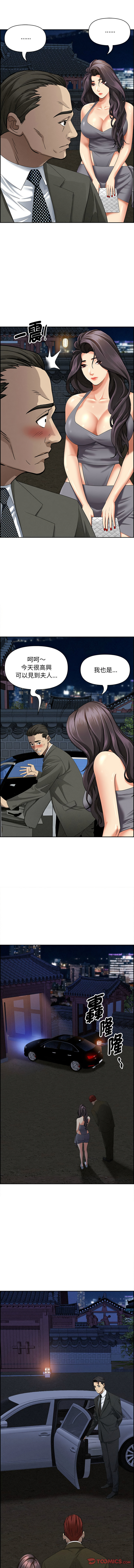 [韩国漫画] 贵妇的专属保镳 剧情,巨乳大奶,全彩,职场#[15P]-7