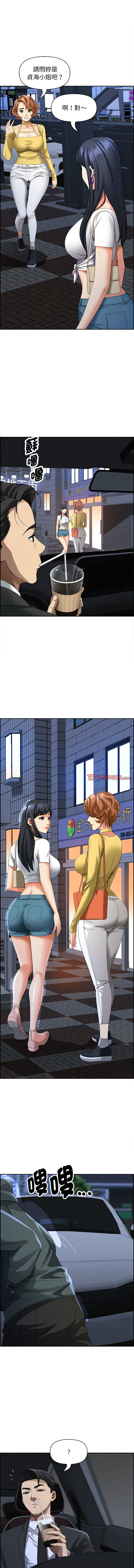 [韩国漫画] 贵妇的专属保镳 剧情,巨乳大奶,全彩,职场#[13P]-12