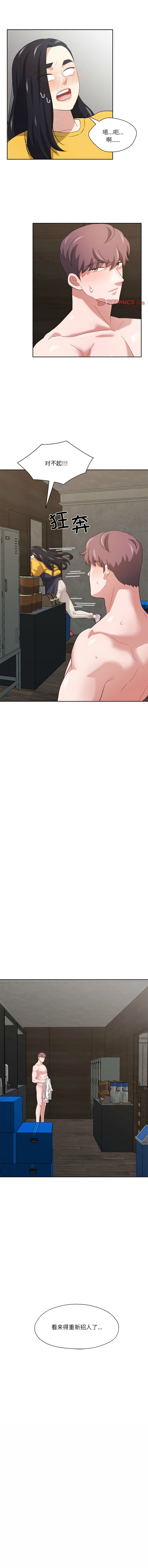 [韩国漫画] 我的傻瓜男友 剧情,巨乳大奶,青年,全彩#[11P]-1