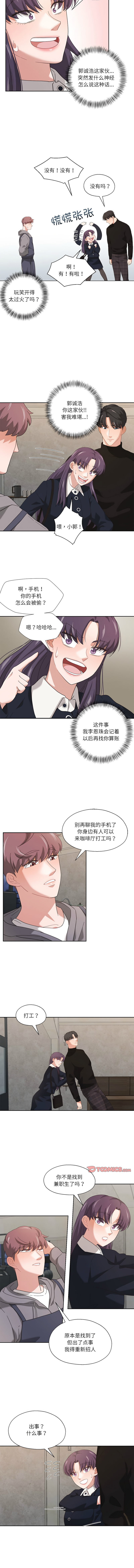 [韩国漫画] 我的傻瓜男友 剧情,巨乳大奶,青年,全彩#[11P]-4