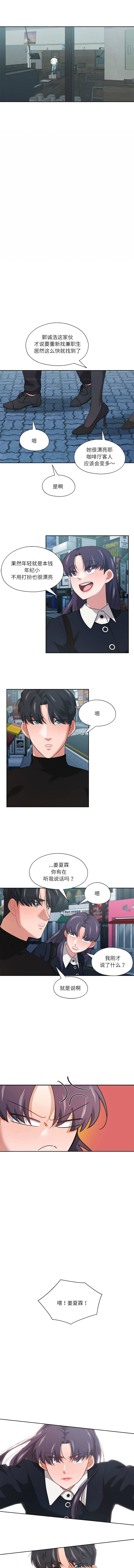 [韩国漫画] 我的傻瓜男友 剧情,巨乳大奶,青年,全彩#[10P]-8