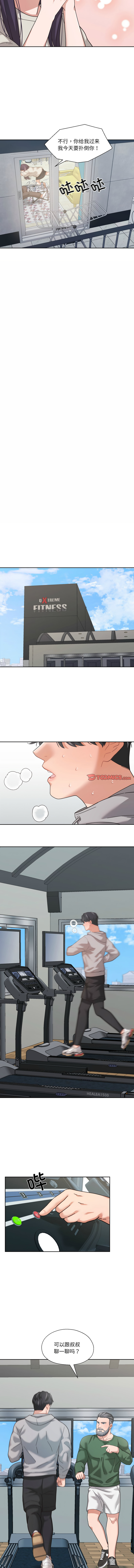 [韩国漫画] 我的傻瓜男友 剧情,巨乳大奶,青年,全彩#[10P]-4