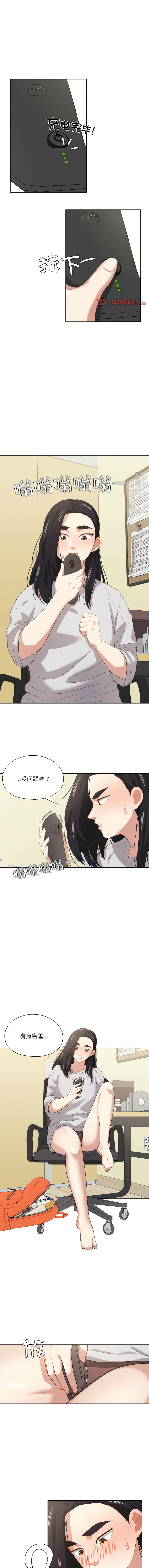 [韩国漫画] 我的傻瓜男友 剧情,巨乳大奶,青年,全彩#[11P]-1