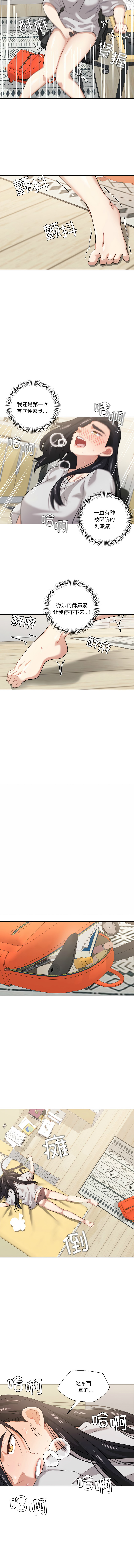 [韩国漫画] 我的傻瓜男友 剧情,巨乳大奶,青年,全彩#[11P]-3