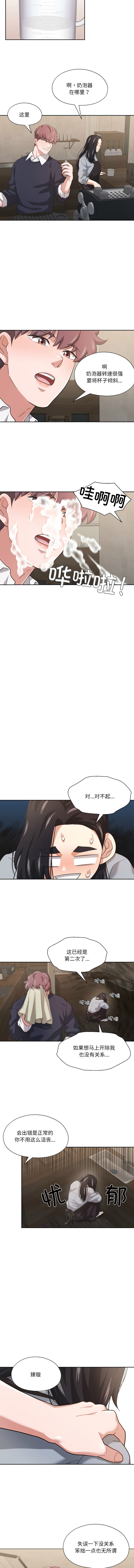 [韩国漫画] 我的傻瓜男友 剧情,巨乳大奶,青年,全彩#[11P]-7