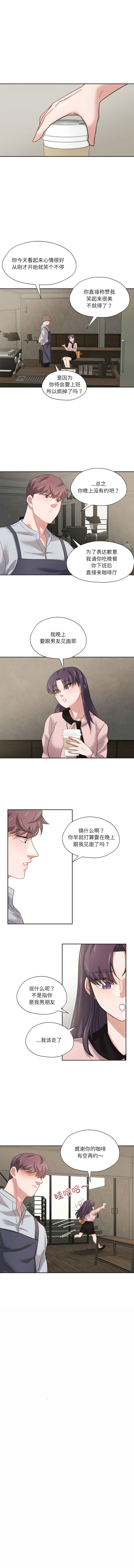 [韩国漫画] 我的傻瓜男友 剧情,巨乳大奶,青年,全彩#[11P]-10