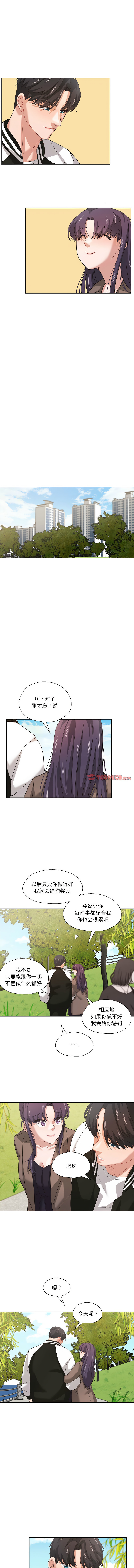 [韩国漫画] 我的傻瓜男友 剧情,巨乳大奶,青年,全彩#[10P]-9