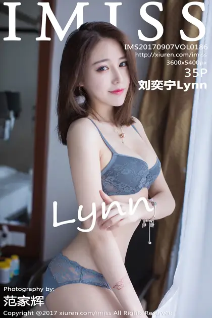 [爱蜜社] 2017.09.07 VOL.186 刘奕宁Lynn#[36P]-1