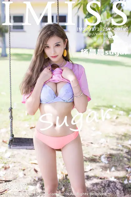 [爱蜜社] 2017.10.25 VOL.192 杨晨晨sugar#[37P]-1