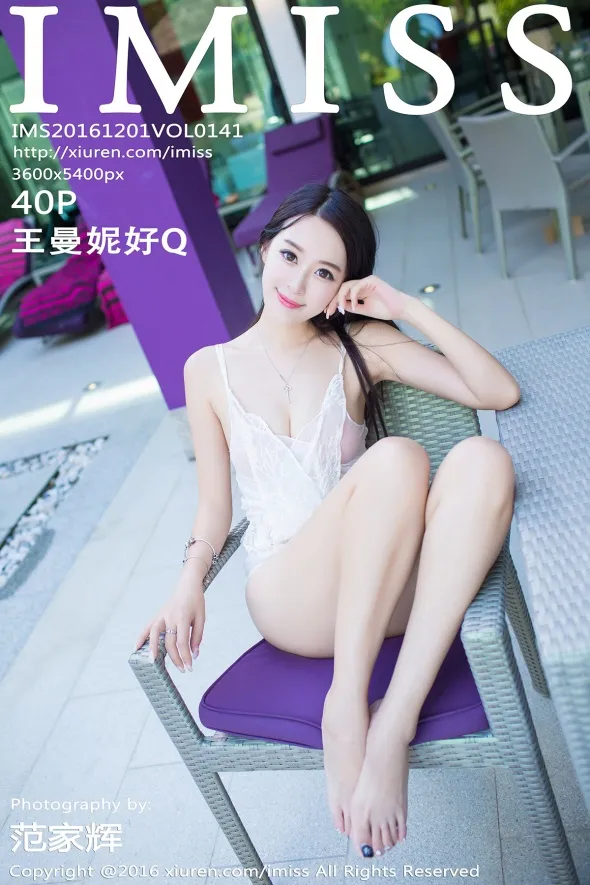 [爱蜜社] 2016.12.01 VOL.141 王曼妮好Q#[41P]-1