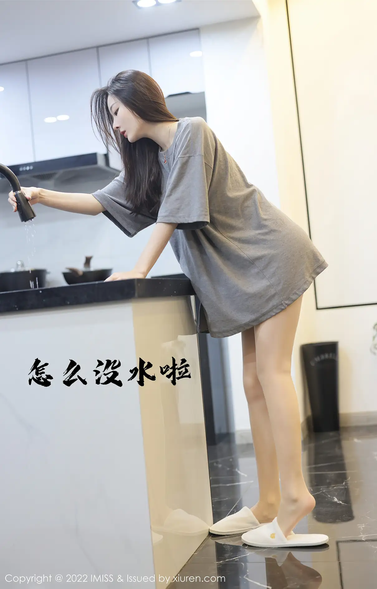 [爱蜜社] 2022.02.22 VOL.667 逗逗doudou#[37P]-3