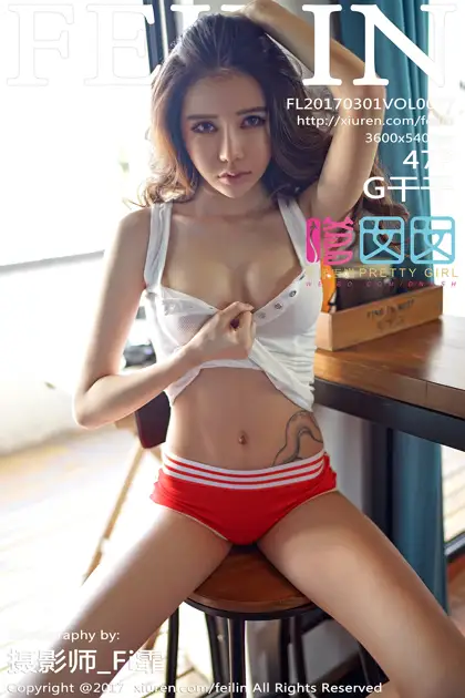 [嗲囡囡] 2017.03.01 VOL.077 G干干#[48P]-1