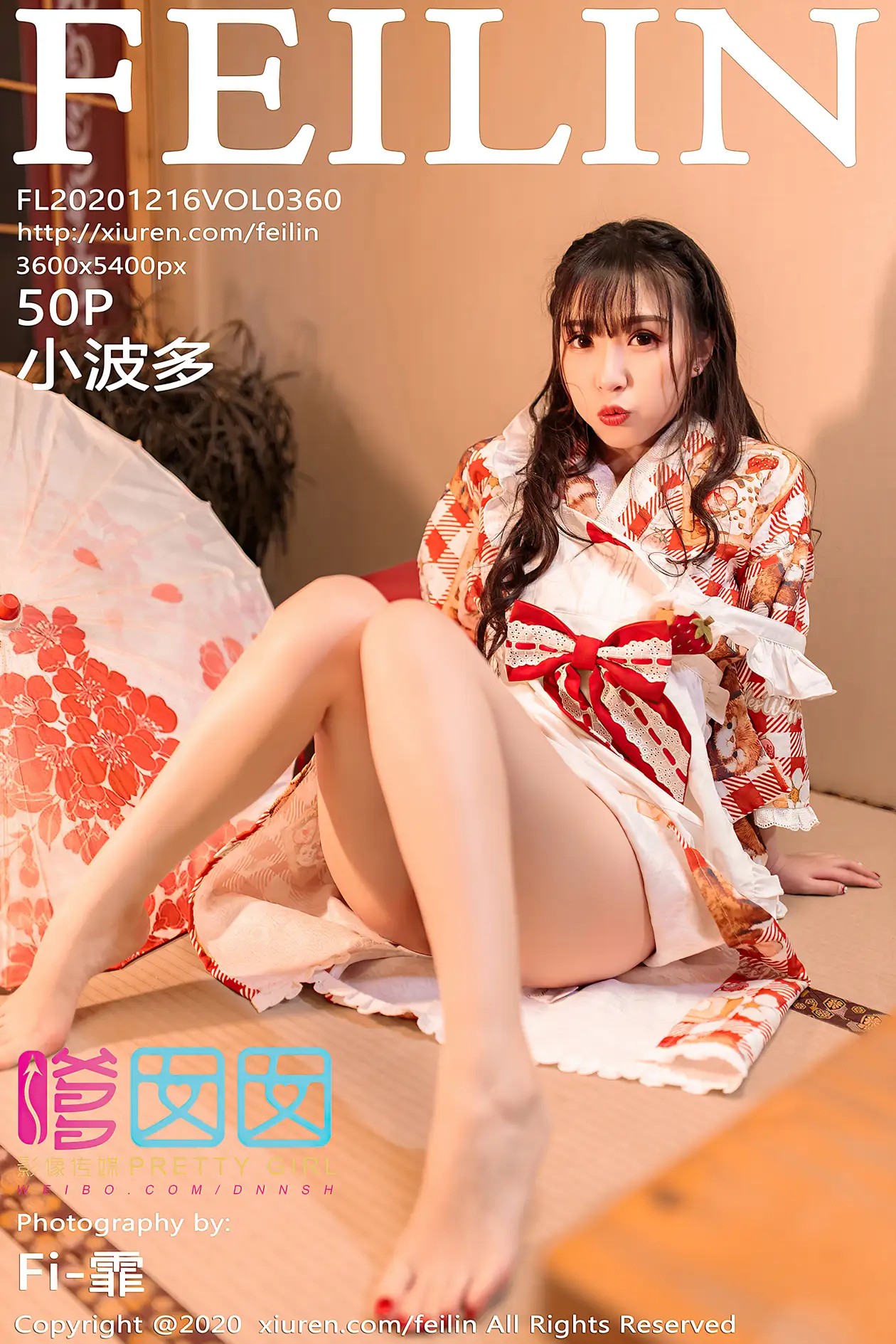 [嗲囡囡] 2020.12.16 VOL.360 小波多#[51P]-1