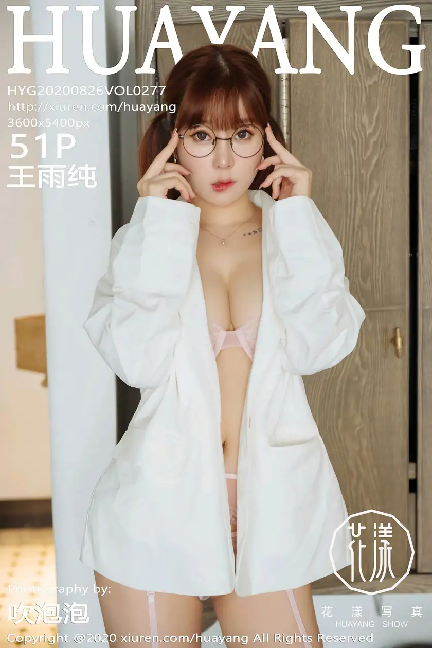 [花漾] 2020.08.26 VOL.0277 王雨纯#[44P]-1