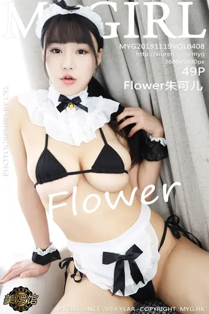 [美媛馆] 2019.11.19 VOL.408 Flower朱可儿#[50P]-1