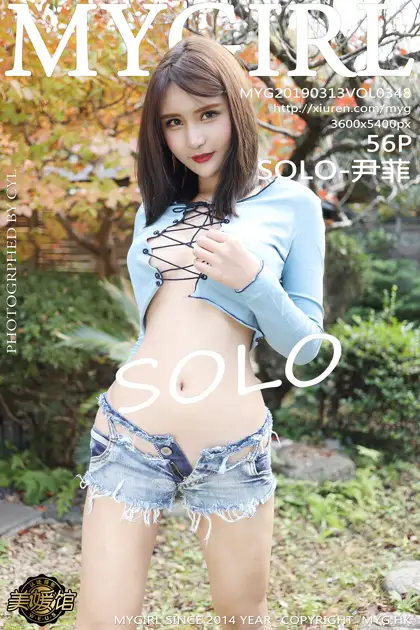 [美媛馆] 2019.03.13 VOL.348 SOLO尹菲#[57P]-1