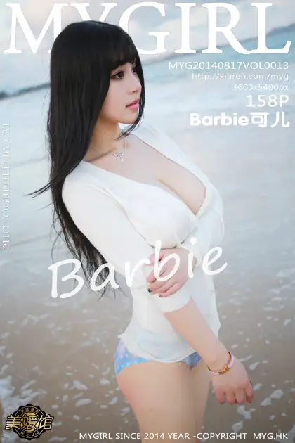 [美媛馆] 2014.08.17 VOL.013 Barbie可儿#[121P]-1