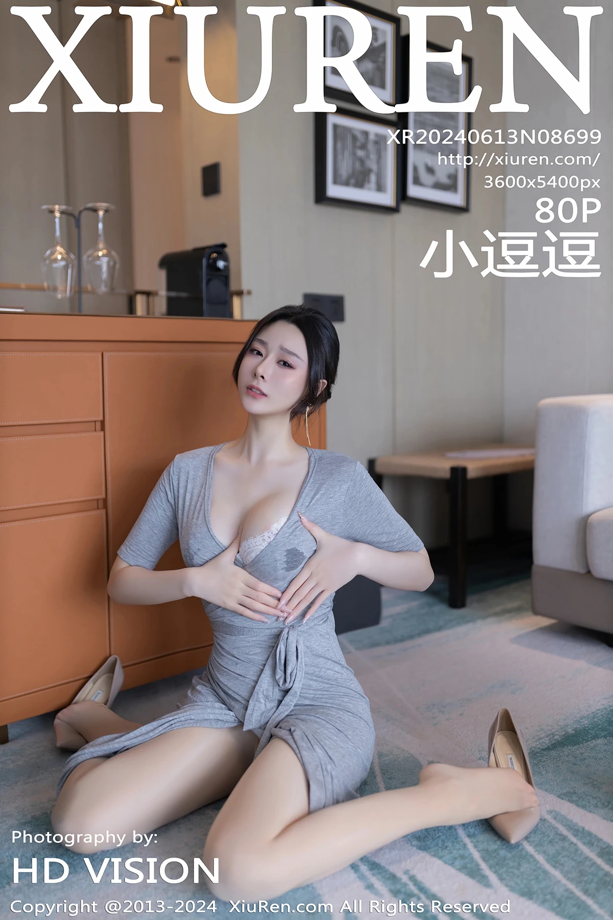 [秀人网] 2024.06.13 No.8699 小逗逗#[122P]-1
