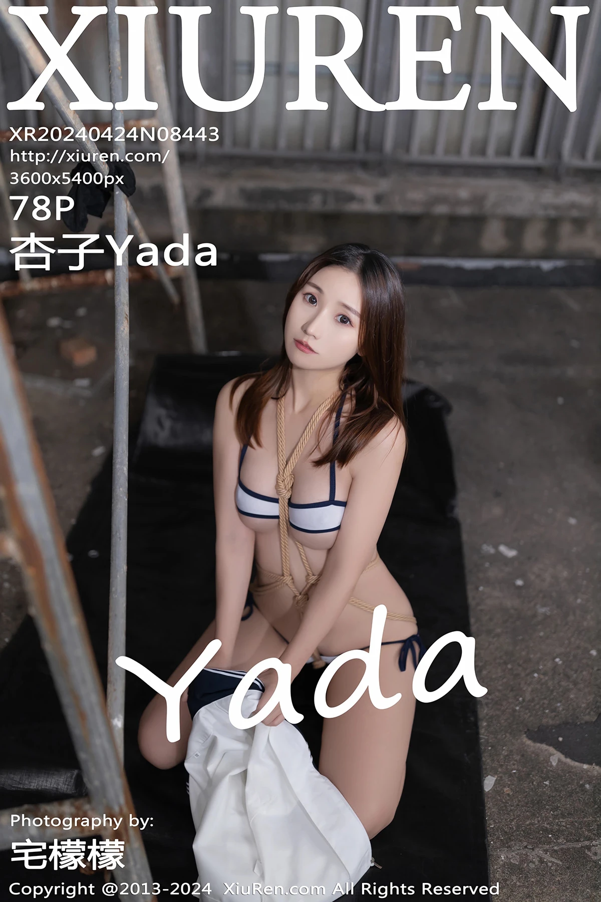 [秀人网] 2024.04.24 No.8443 杏子Yada#[79P]-1