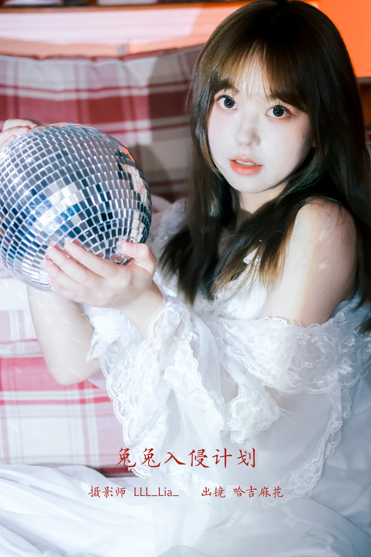 [艺图语] 2023.02.10 Vol.3014 兔兔入侵计划 哈吉麻花#[26P]-1