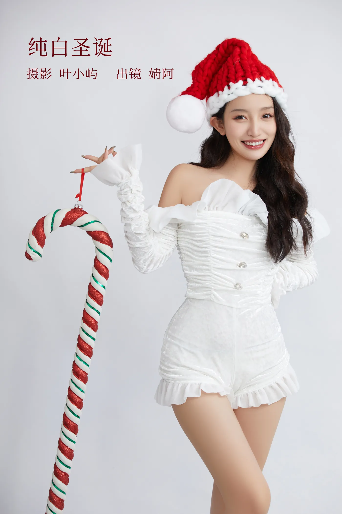 [艺图语] 2022.12.06 Vol.2610 – 纯白圣诞 柠萌婧啊#[23P]-1