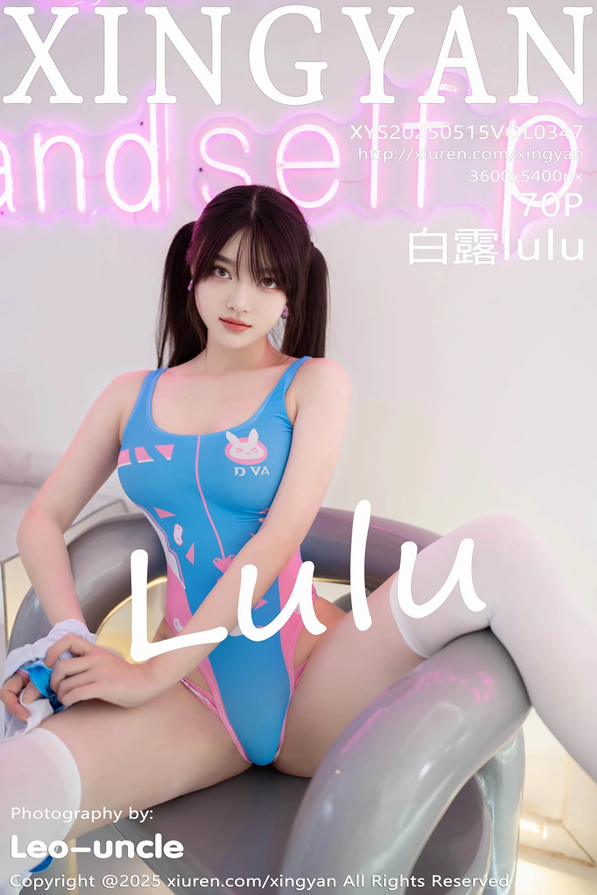 [Xingyan] 2025.05.15 VOL.347 White Lululu#[70P]-1