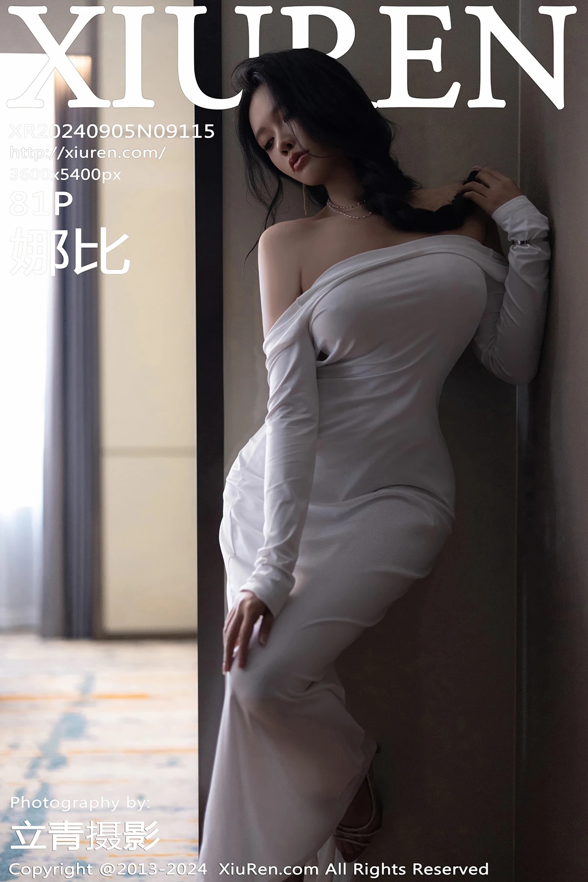 [秀人网] 2024.09.05 No.9115 娜比#[82P]-1