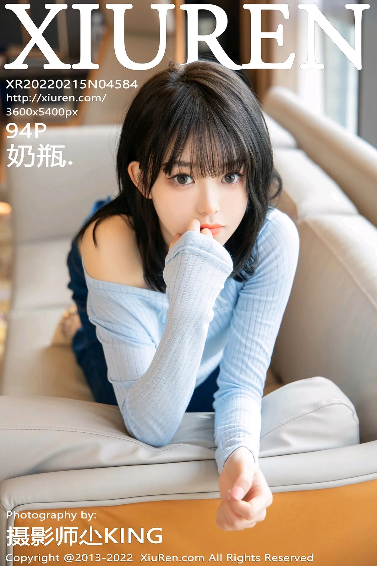 [秀人网] 2022.02.15 – NO.4584 奶瓶.#[95P]-1