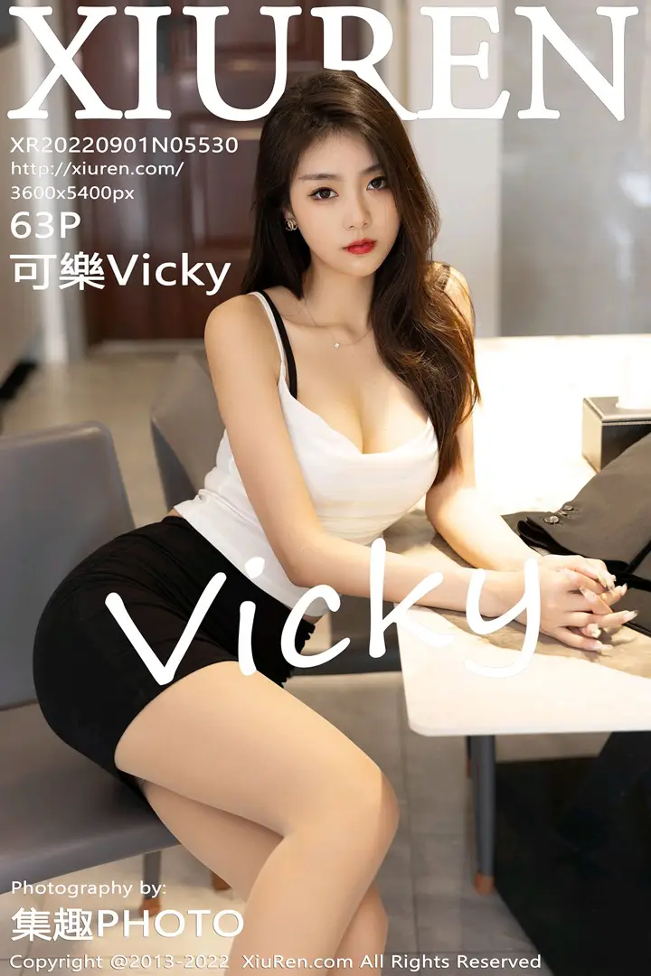 [秀人网] 2022.09.01 NO.5530 可樂Vicky#[64P]-1