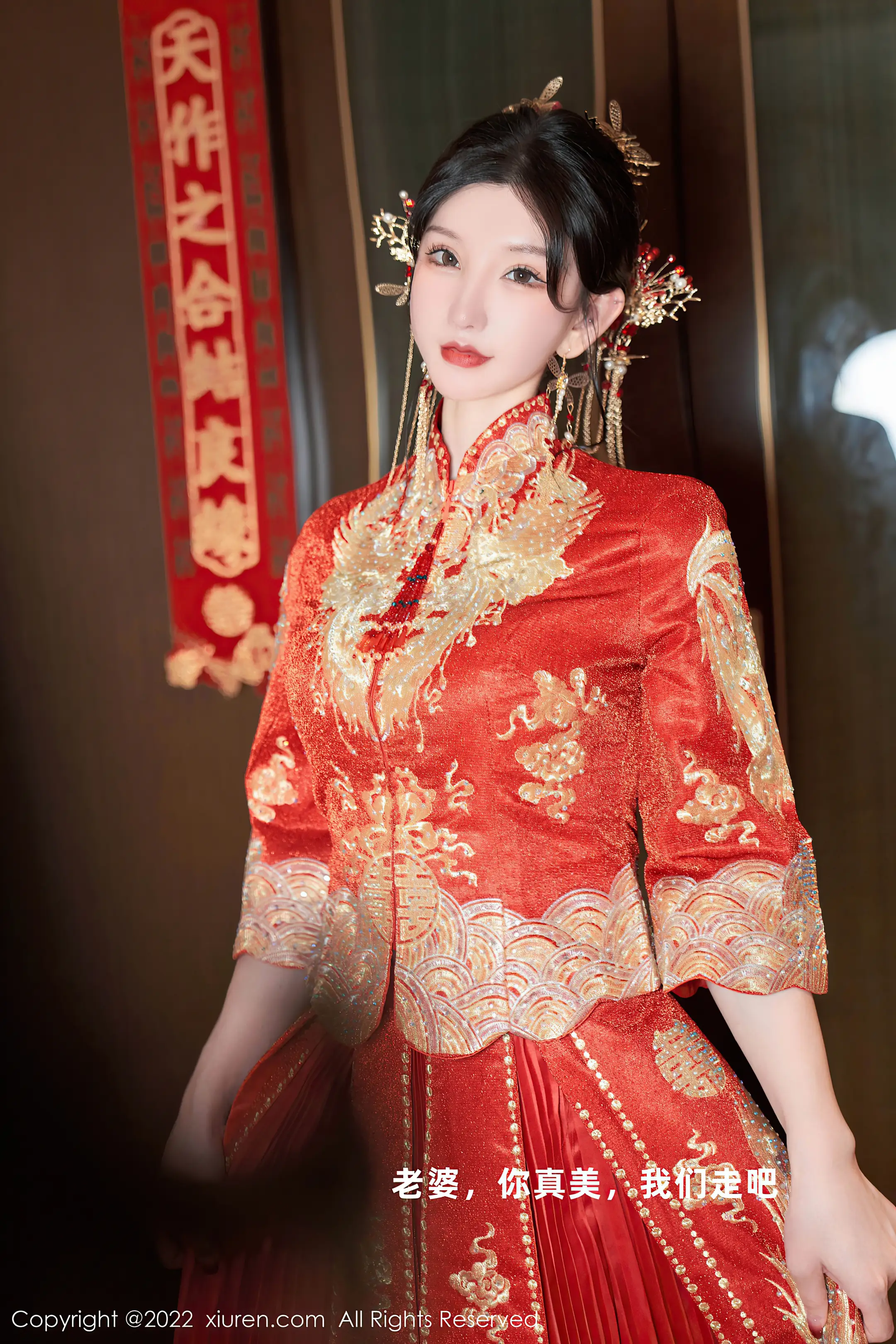 [XiuRen] 2022.09.30 NO.5675 Sally Zhou Yuxi#[81P]-6