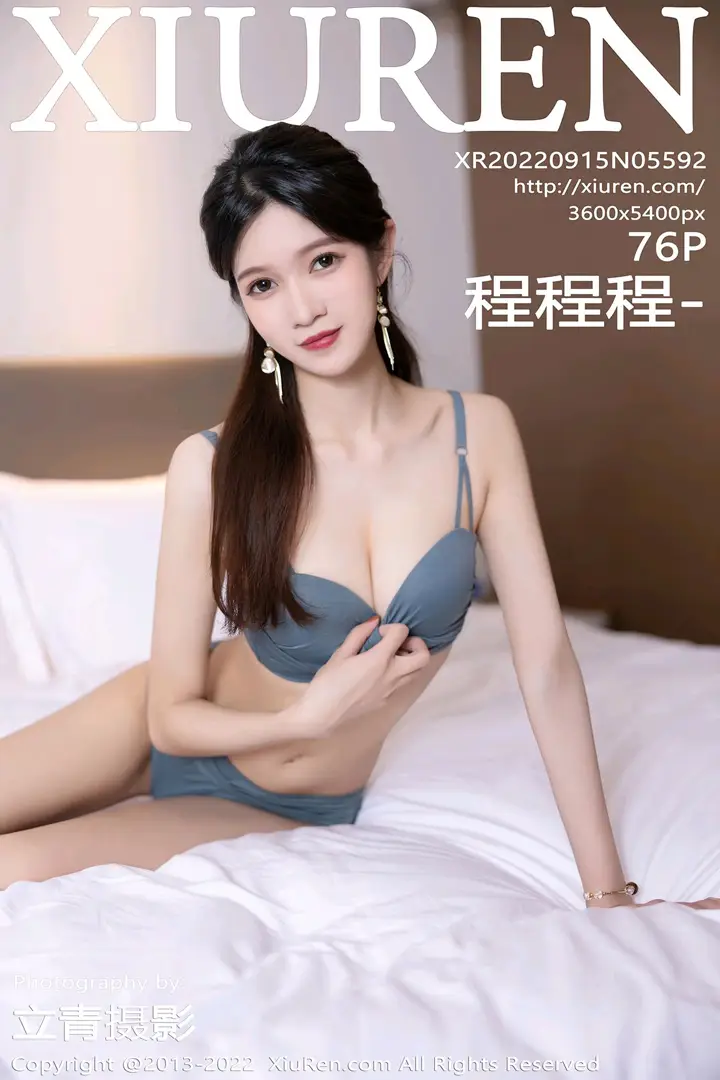 [秀人网] 2022.09.15 NO.5592 程开心#[77P]-1
